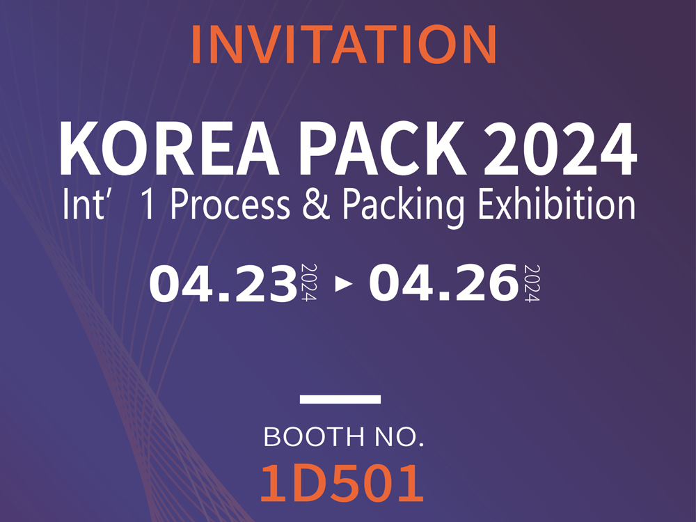 Explore Cutting-Edge Innovations at KOREA PACK 2024
